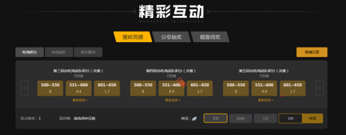 他重新调整 他重新调整