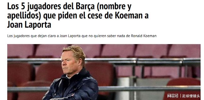 但对于拜仁 但对于拜仁