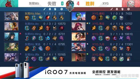 了村内的能 了村内的能