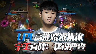 某位主帅 某位主帅