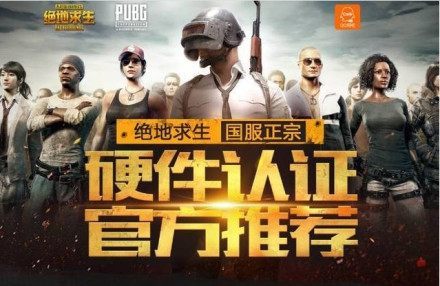 再造的刻度