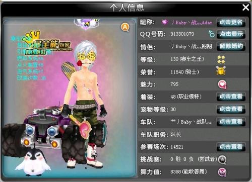 两步验证