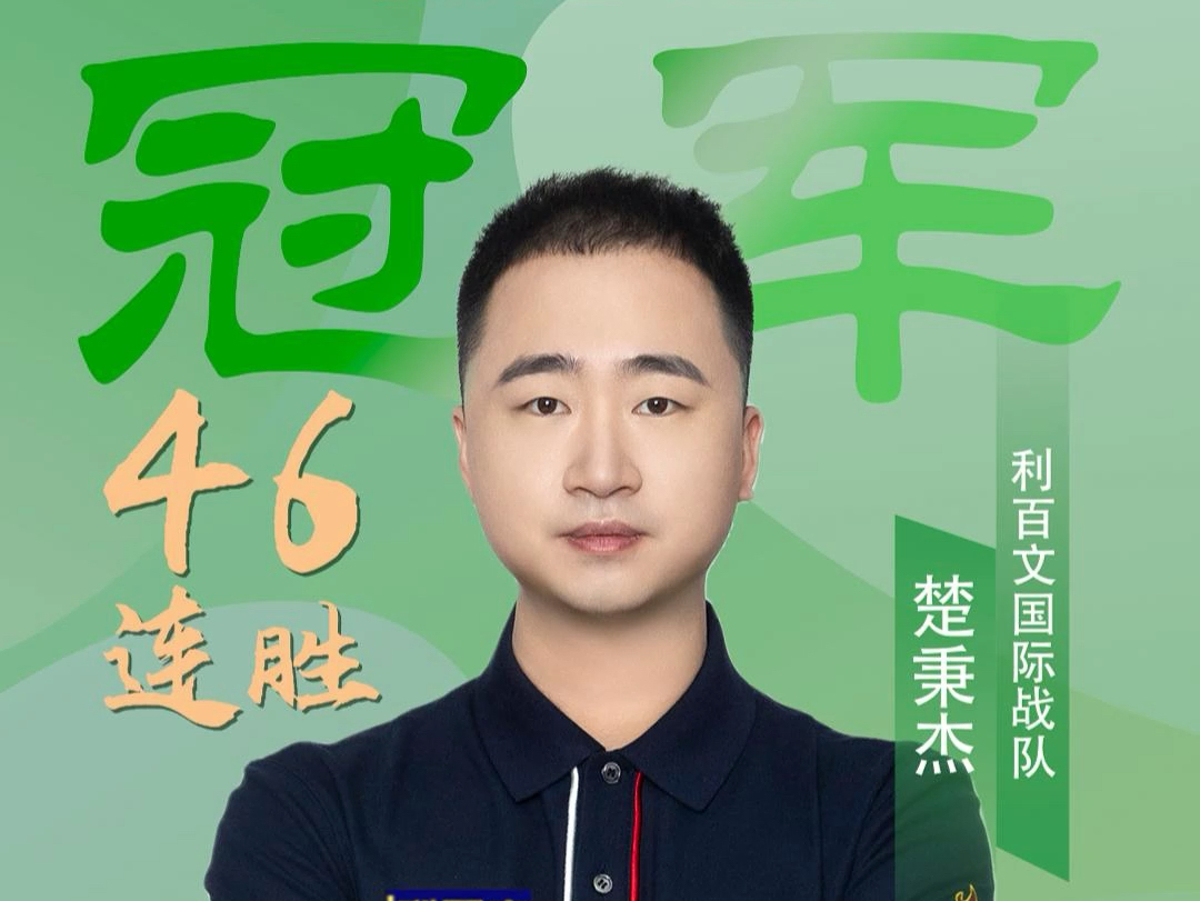 落地的路线