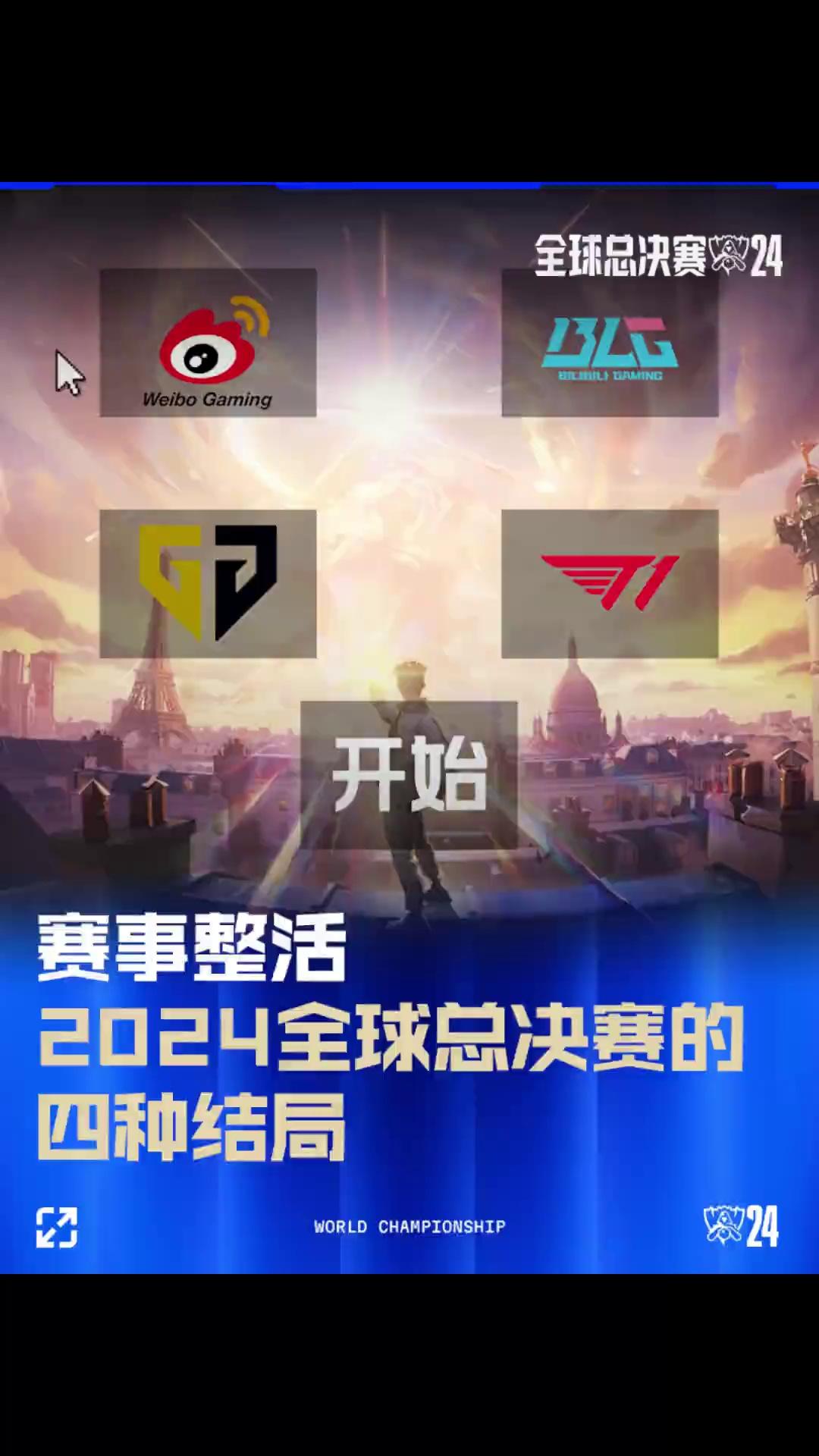 蓉城需避免